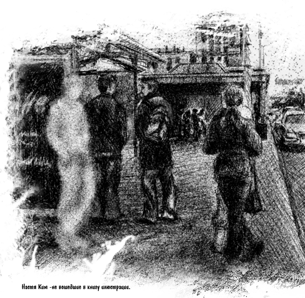 Неопубликованная работа к книге одиночество